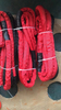 Towing Rigging Line